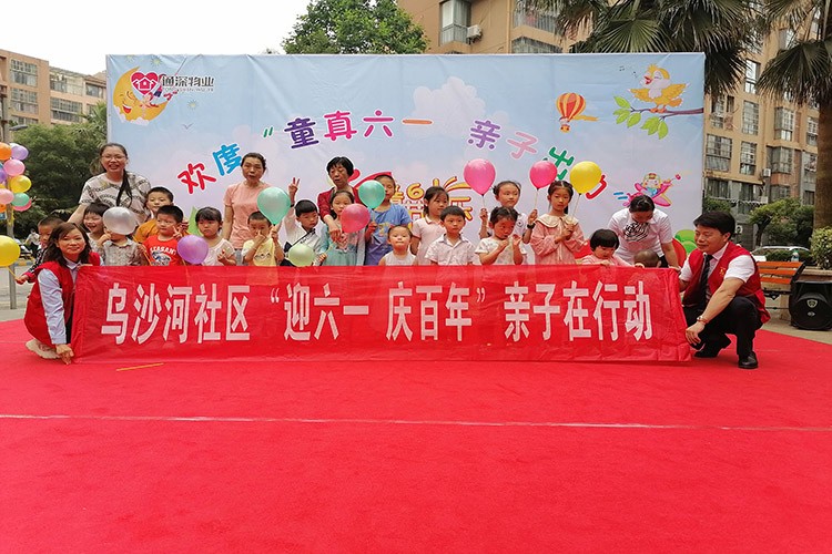 九江欢度六一儿童节