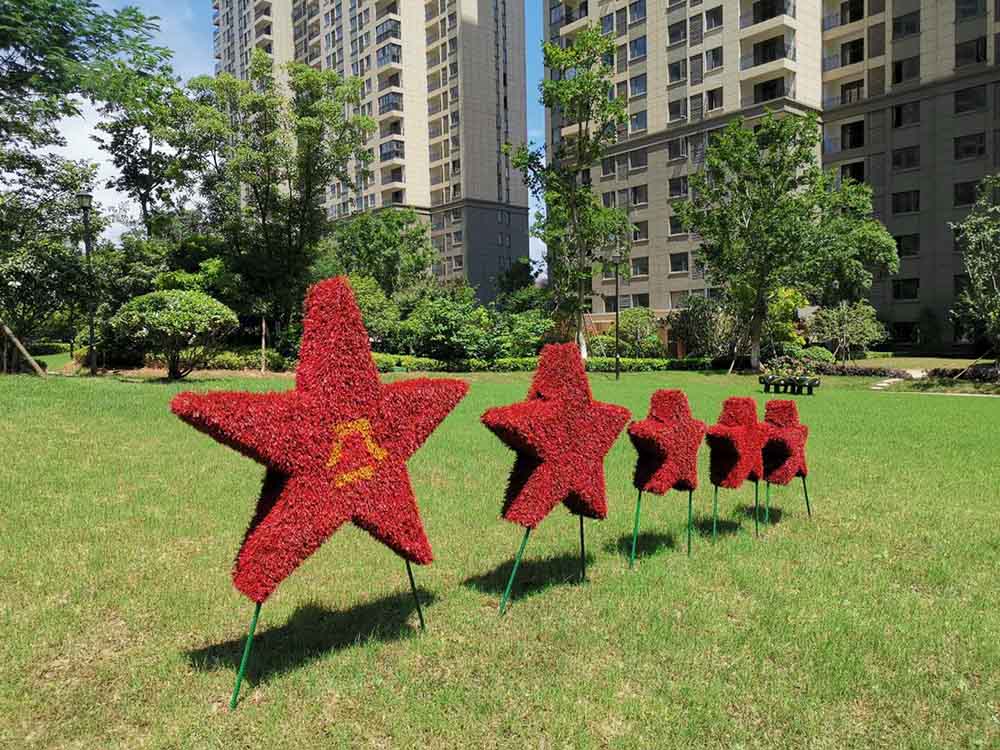 绿化五角星造型