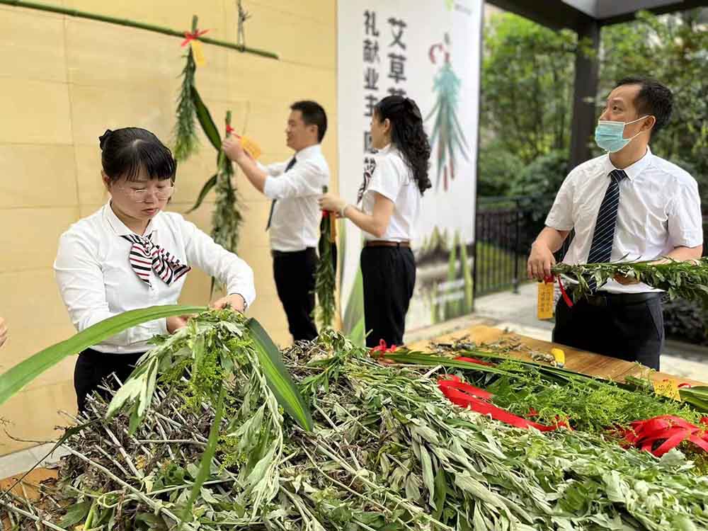 节日活动