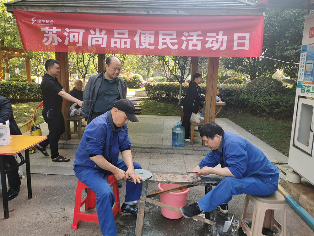 鹰潭便民服务