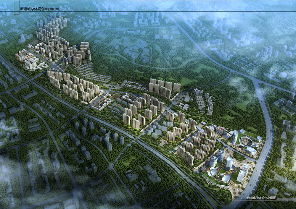 新建城小区