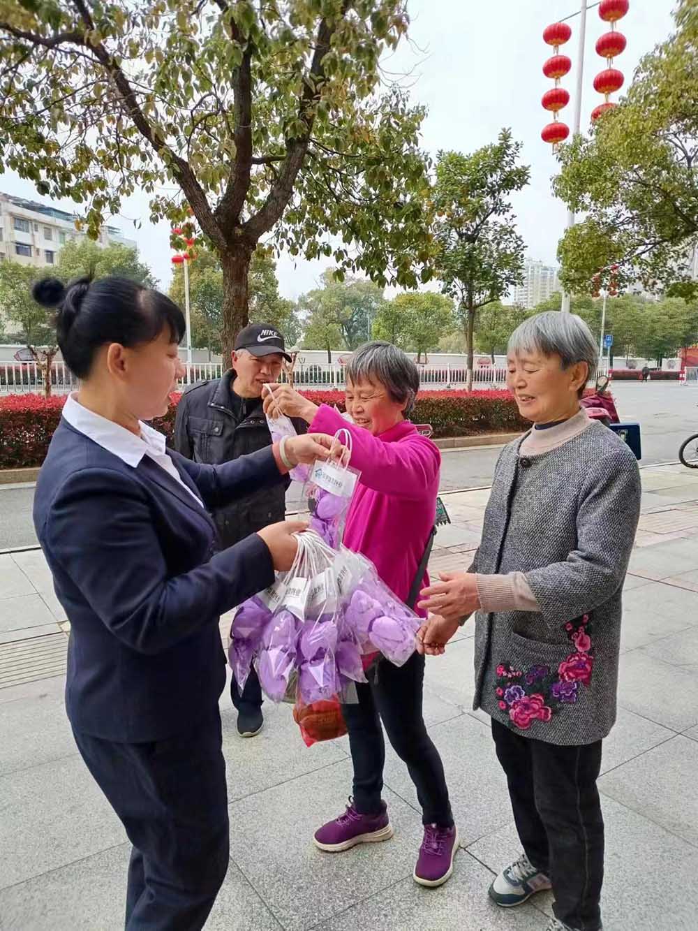 三八女神节送礼物活动